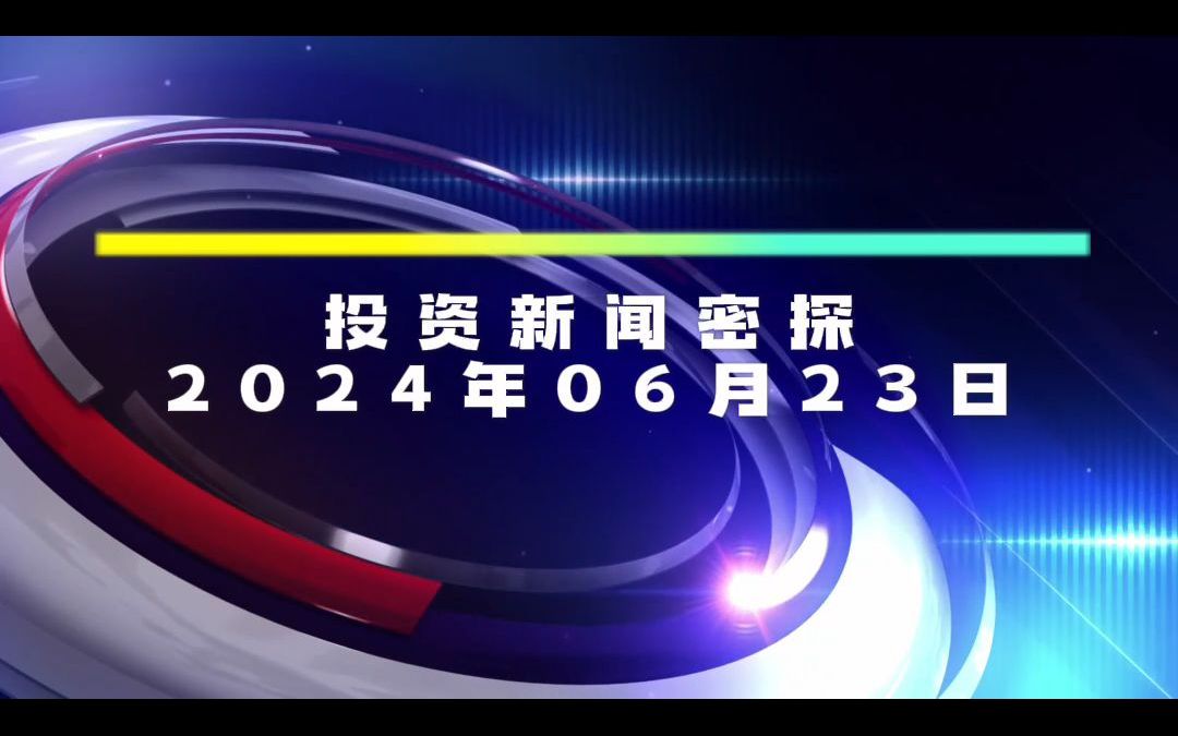 A股估值触底!科创板改革带来新机会哔哩哔哩bilibili