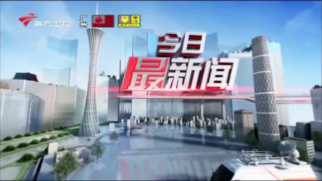 2020年1月1日新闻主要内容(2020年1月1日新闻联播文字版)