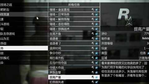 任务跑图费时费力 不妨试试差事传送 哔哩哔哩 Bilibili 任务跑图费时费力 不妨试试差事传送 哔哩哔哩 Bilibili