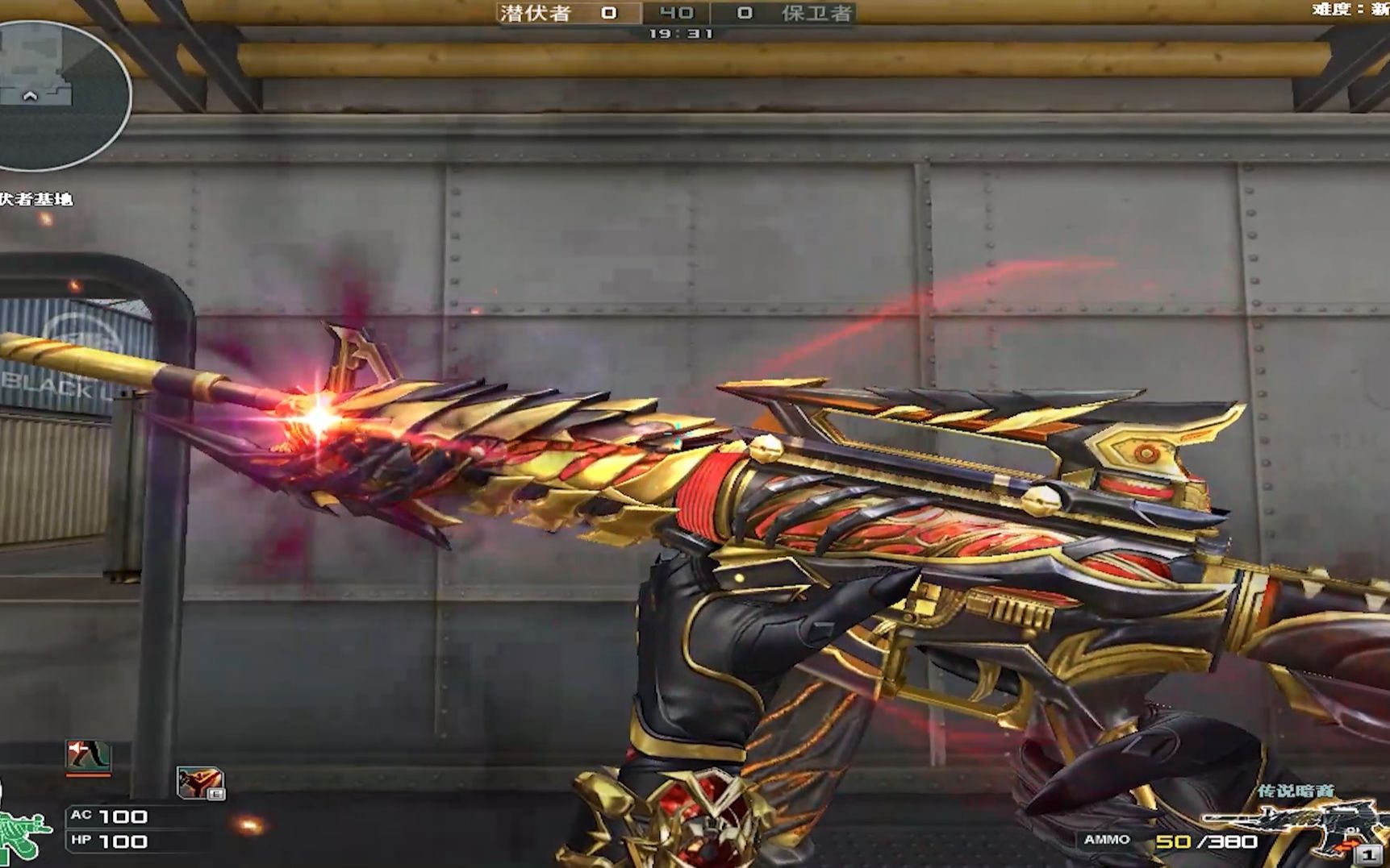 传说暗裔穿越火线首款传说系列武器这特效太好看了