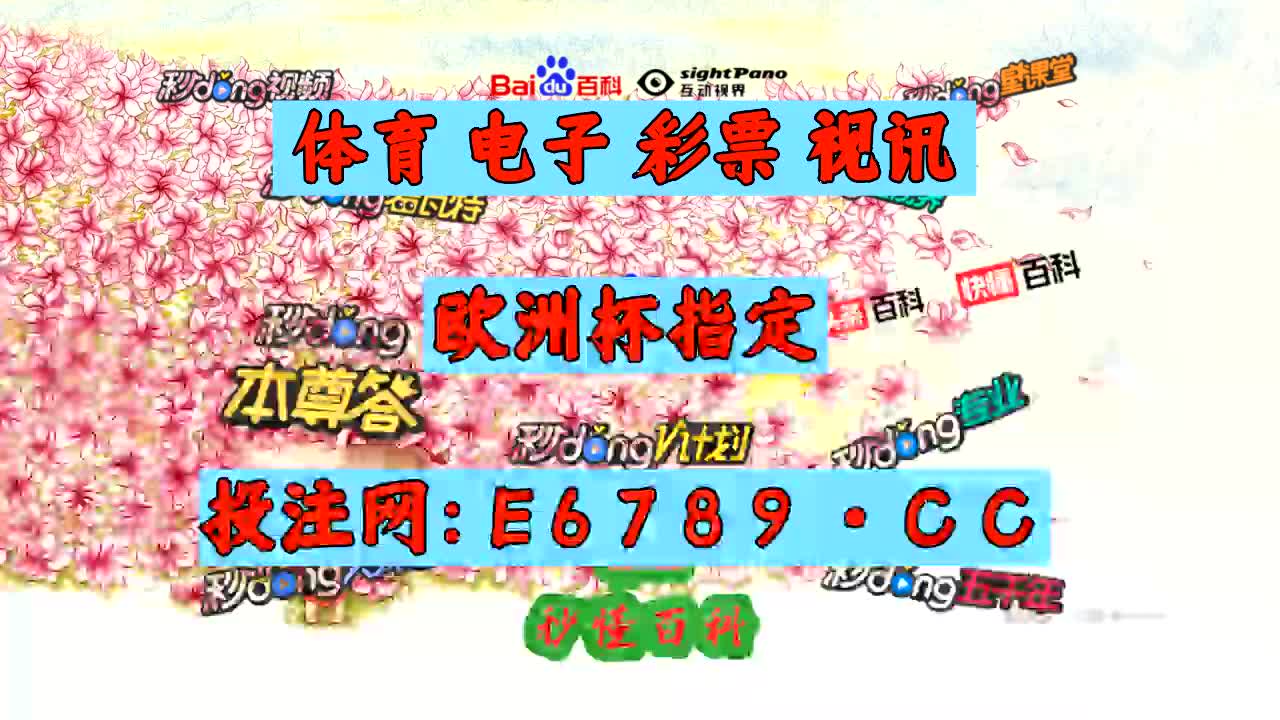 6分48秒详细了解竞彩足球亚盘网