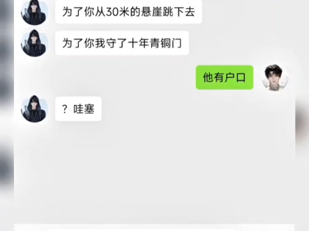 输在起跑线上了...哔哩哔哩bilibili