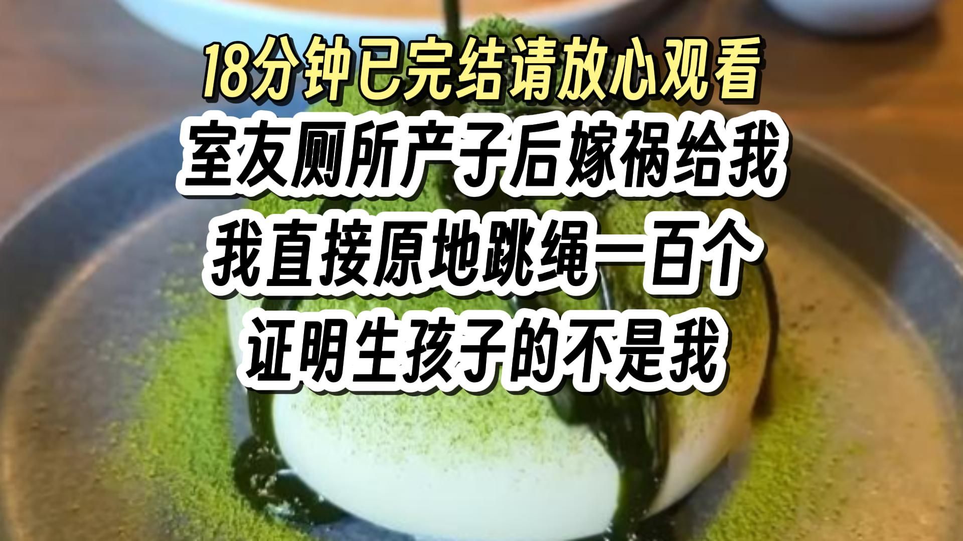 【完结文265】打脸 爽文 炸裂,一口气看完更爽!哔哩哔哩bilibili