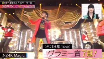 Arashi 0918 Music Station 新曲披露whenever You Call 嵐 哔哩哔哩 Bilibili