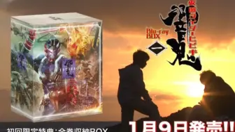 假面騎士 響鬼kamen Rider Hibikicn 獵豹快熱死了 哔哩哔哩 Bilibili