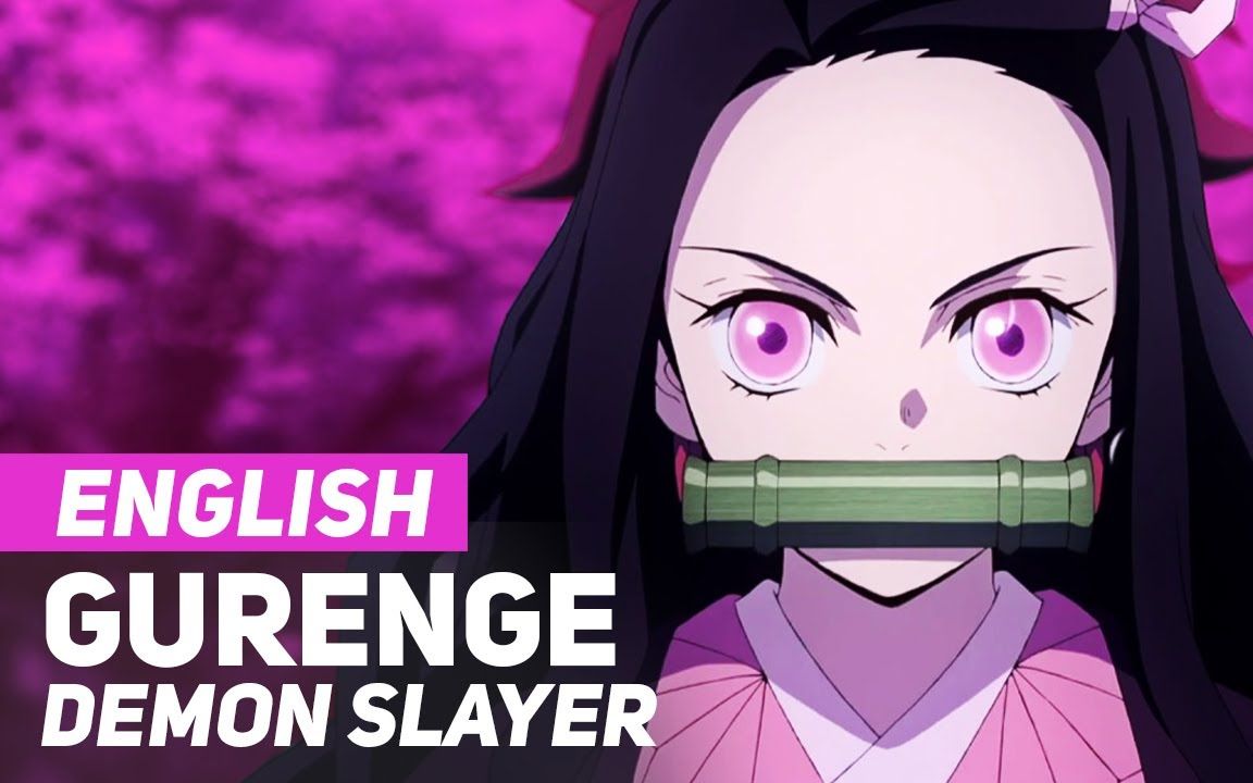 【搬运】燃炸!你一定没听过的《红莲华》英文翻唱 鬼灭之刃op