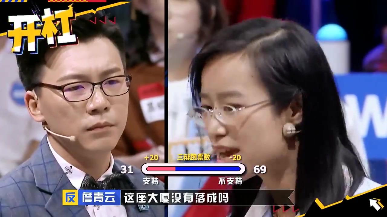 【奇葩说5】陈铭vs詹青云 难以置信,从唯物唯心哲学,杠到量子力学相对