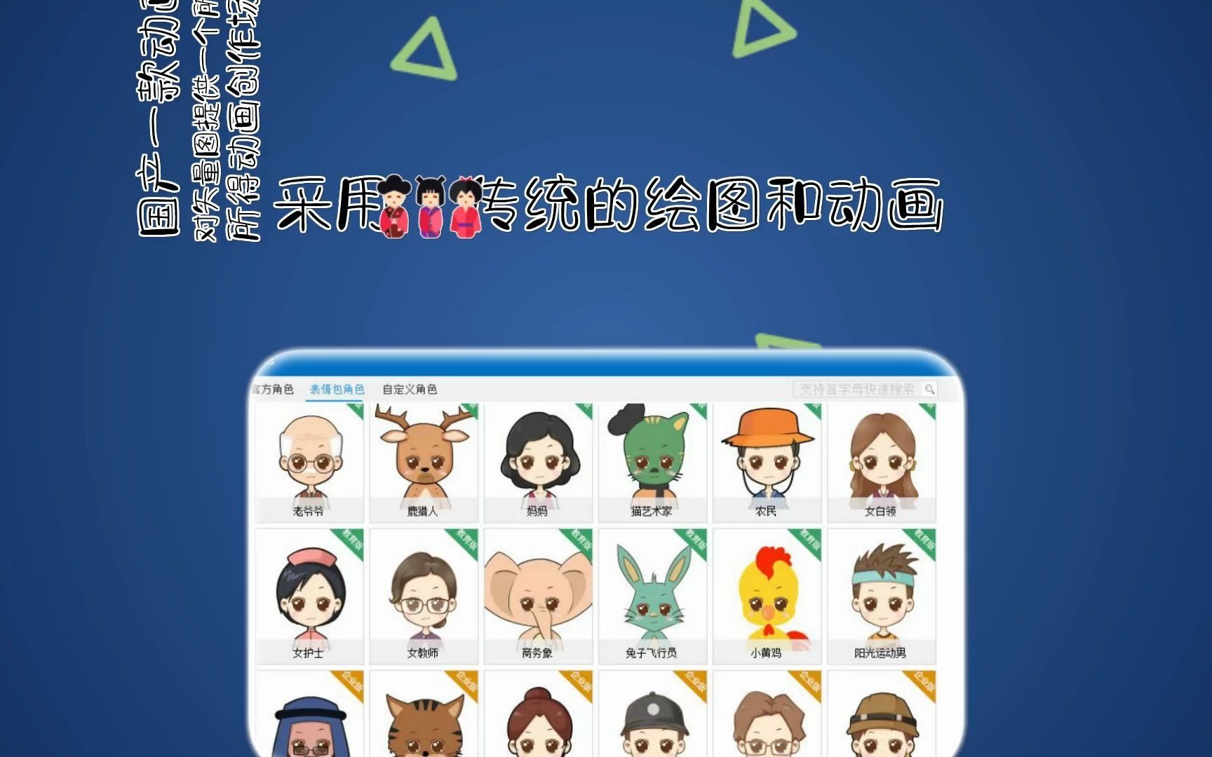 常用的二维动画制作软件如何制作动画视频哔哩哔哩bilibili