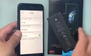 Tải video: Iphone7无服务，无WiFi，更换电池，三个通病中招2个！