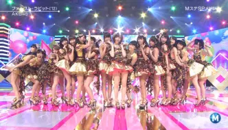 Video herunterladen: 2013.08.30 AKB48 恋するフォーチュンクッキー、ファースト・ラビット、AKBフェスティバル+Talk