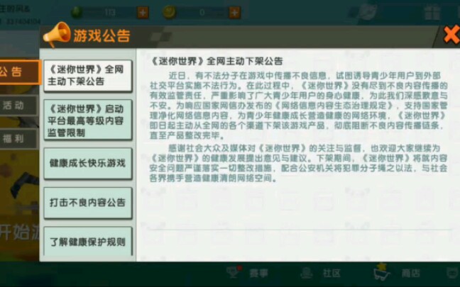 好消息!好消息!古振兴终于觉悟了!!!!哔哩哔哩bilibili