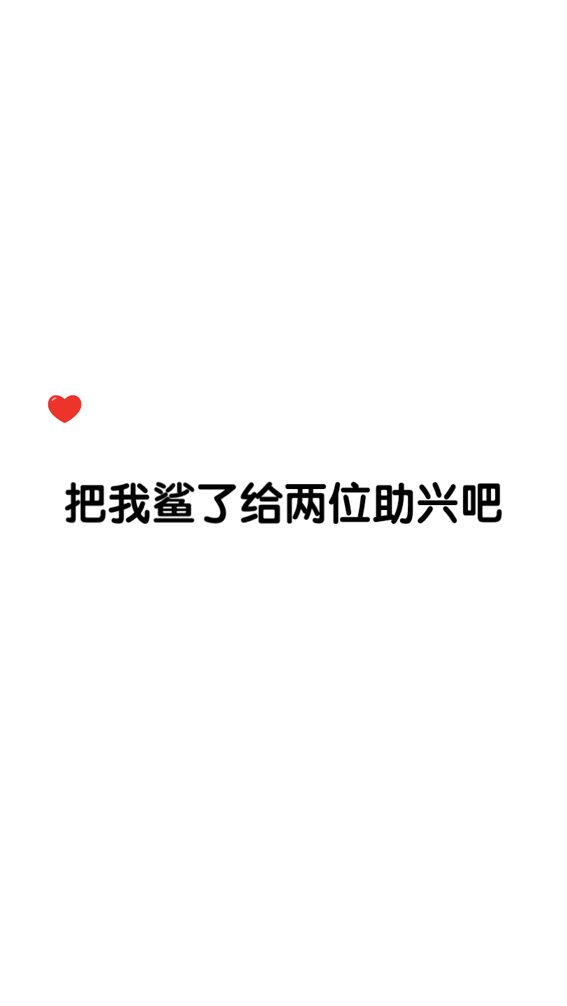 《完美无缺》哔哩哔哩bilibili