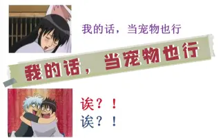 银魂radio 哔哩哔哩 Bilibili 银魂radio 哔哩哔哩 Bilibili