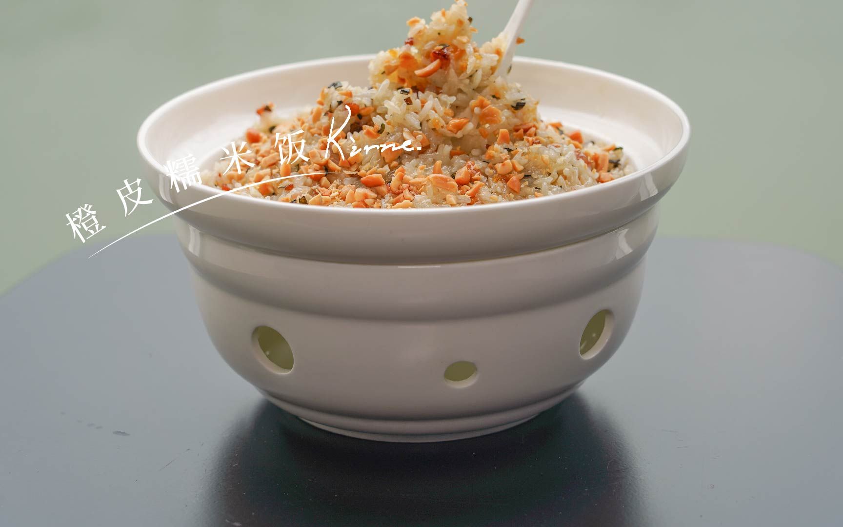 立冬限定美食原来潮汕橙皮糯米饭竟有如此寓意饭甜意更甜