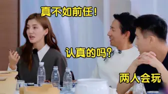 Download Video: 施伯雄问吴千语：你这辈子最爱的男人是哪一任？耿直回答全场看呆