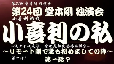 小喜利の私-哔哩哔哩_Bilibili