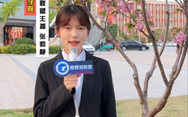 [图]#绿植百问##你好春天##豫你一起共赏青绿#【商丘工学院植物科普之樱花】浅着青袂淡胭脂，未醉蜂蝶引花痴。樱花的花语是生命、幸福、热烈、纯洁、高尚和精神之美