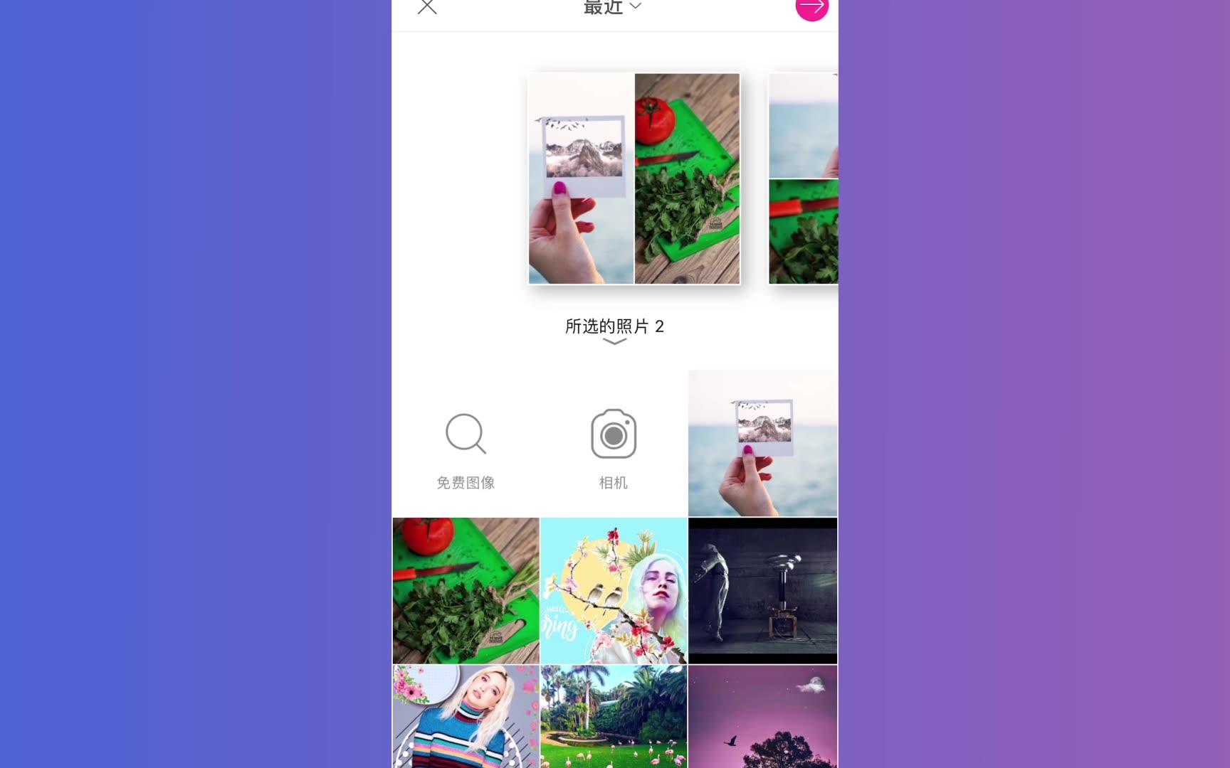 PicsArt美易 FAQ  怎么做拼贴画 (苹果 iOS)哔哩哔哩bilibili