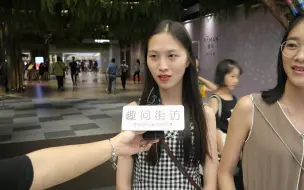 Download Video: 给你100万，打你闺蜜一巴掌你愿意吗？没想到大家如此现实