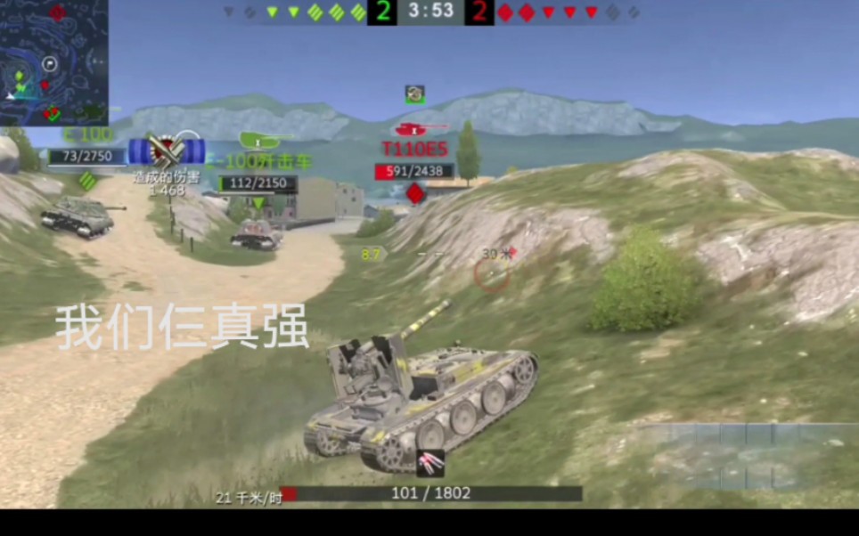 幸運值max蟋蟀15逆天1v4(附戰敗音效)