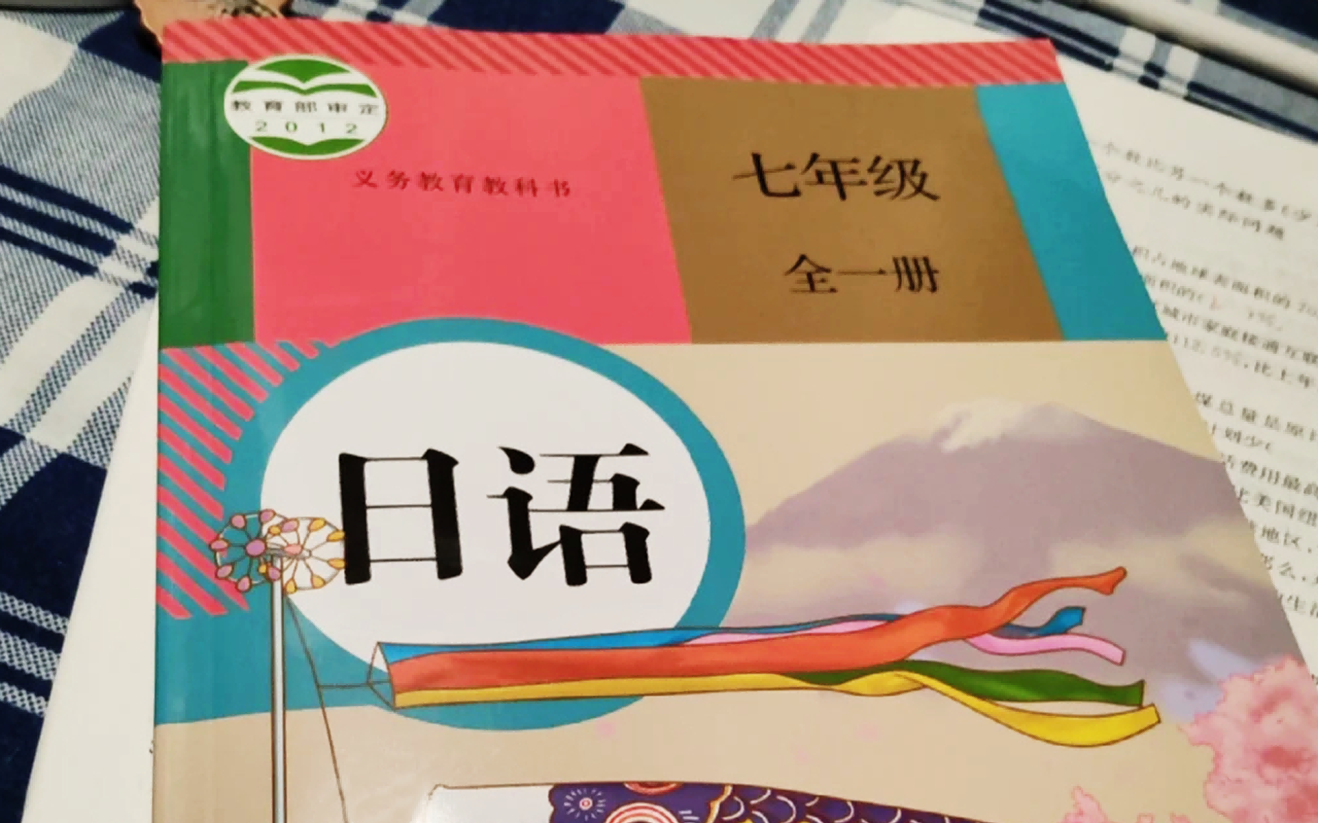 【七年级日语】2024最细自学日语全套教程!允许白嫖,拿走不谢,全程干货无废话!0基础小白看这套就够了,存下吧,很难找全的!哔哩哔哩bilibili