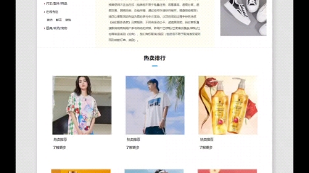 [图]全网最强网页设计作业 HTML网页设计HTML5+CSS3 大学生网页设计2022-09-30期