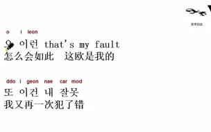 Video herunterladen: 《了断》—CNBLUE韩语歌曲教学