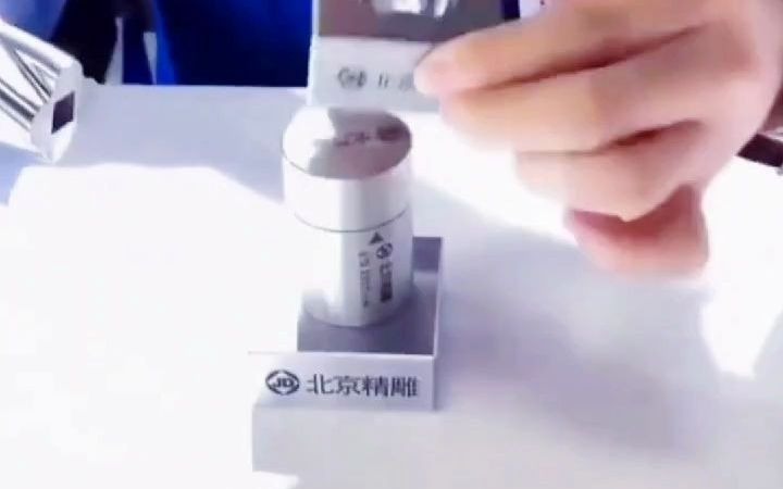 中国高端的CNC技术流哔哩哔哩bilibili