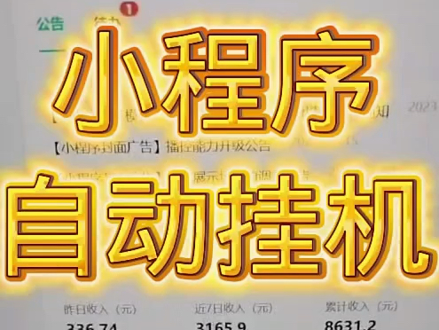 发一发小程序可靠吗_发一发小程序怎么样_怎么一天开发小程序