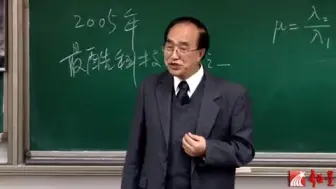 Download Video: 【电子科技大学】 信息光学 王仕璠