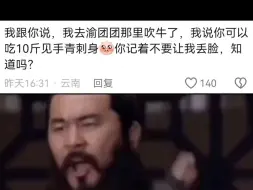 毁谤啊 他毁谤我啊