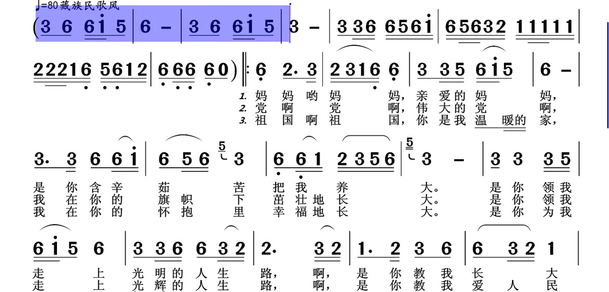 [图]一天一首好听的电吹管音乐动态谱003最美的歌儿献给妈妈视唱识