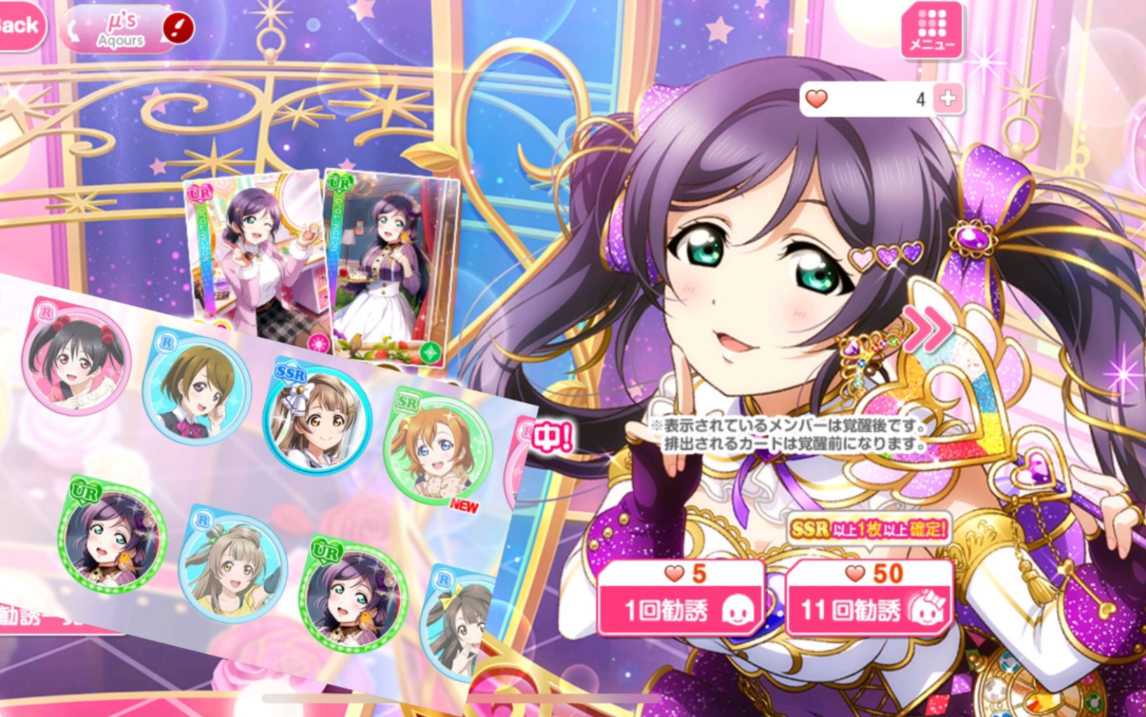 【lovelive手游】 当你用幼年社员和泡泡音效打妮可不理