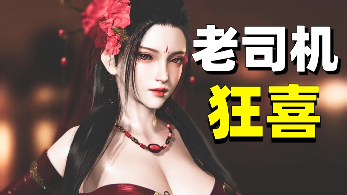 独游奇迹 千万销量《嗜血印》瑟瑟升级还1折清仓？｜《影之刃零》steam销量全球登顶，人气爆棚｜米哈游新作ai陪伴互动软件即将下架｜老滚6又在画饼？