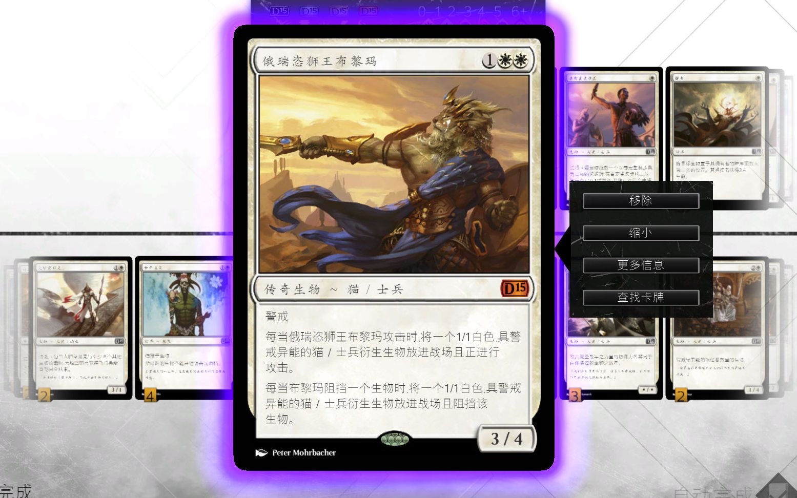 [万智牌]1-1小兵也有春天,2分半速推最终boss推贾路_哔哩哔哩 (゜-゜)