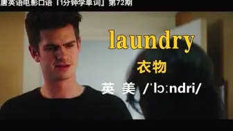 犹豫就会败北 用英语怎么说