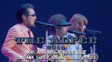 THE ALFEE 40年目の夏 40th Aniversary SAITAMA THE ALFEE OFFICIAL WEB SITE