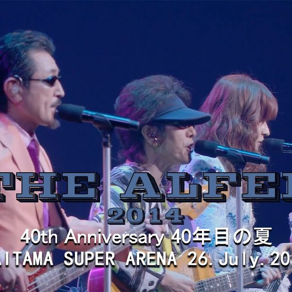 THE ALFEE 40年目の夏 40th Aniversary SAITAMA Amazon.co.jp: THE ALFEE 40年目の夏 40th Anniversary SAITAMA