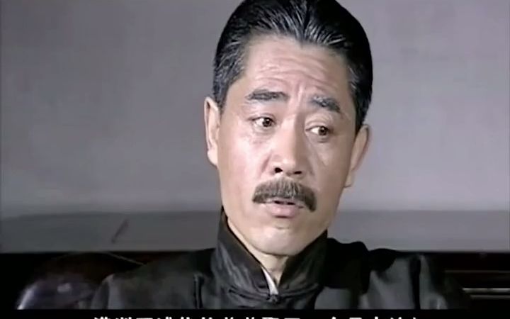 【大宅门】 七老爷让人敬佩 放弃个人利益选择民族大义