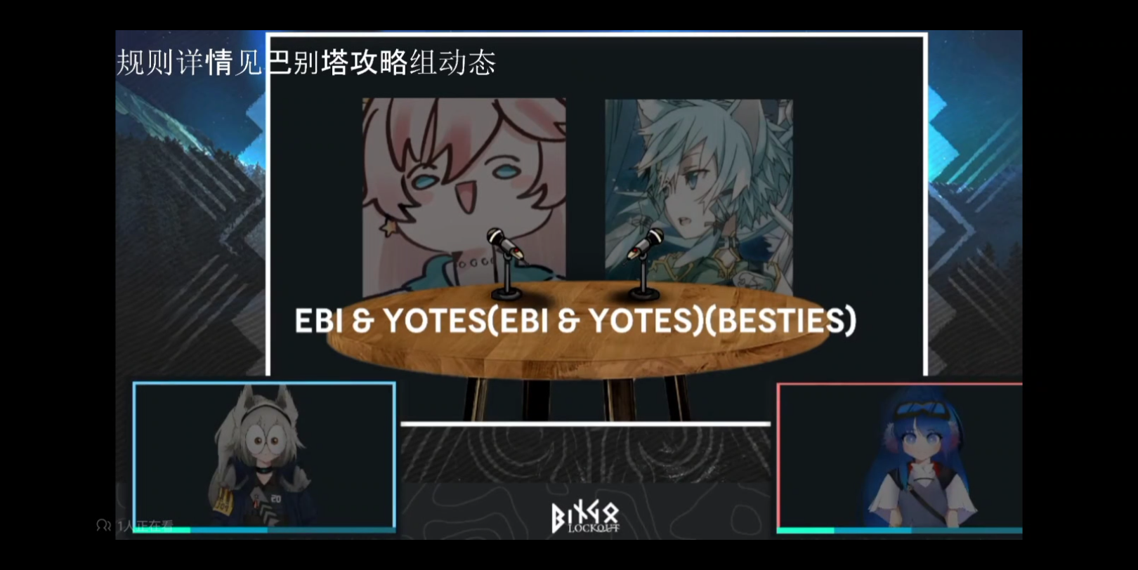 【三笙ycyx|号角鸽】二次元是什么意思啊哔哩哔哩bilibili