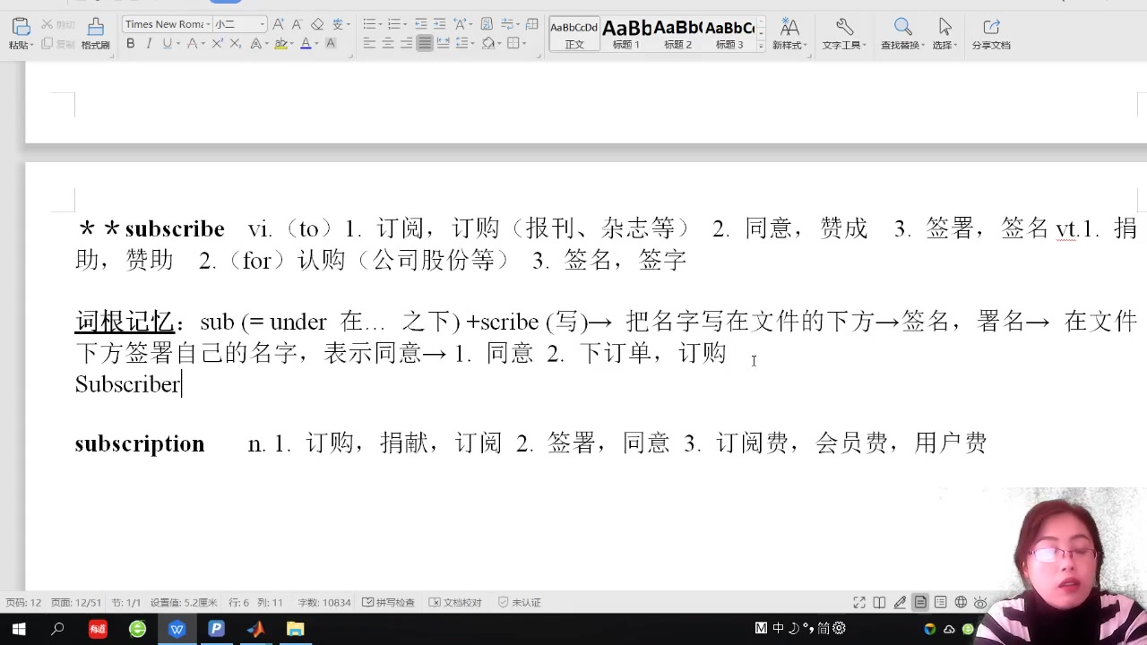 东南大学生物医学工程专硕考研专业课一对一辅导班,首选天道考研网校哔哩哔哩bilibili