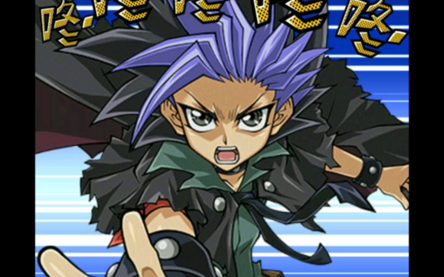 暗叛逆超量龙!【游戏王决斗链接】