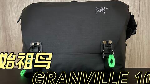 FIRST WOLF 头狼工业【改装升级始祖鸟Granville 10L邮差包FIDLOCK磁力 