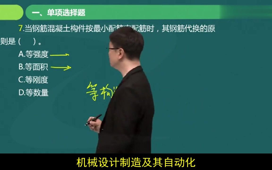 北京报考一级建造师需要社保证明吗哔哩哔哩bilibili