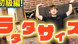 Exile Naoto亲身示范 每天只要5分钟 练出腹肌 哔哩哔哩 つロ干杯 Bilibili