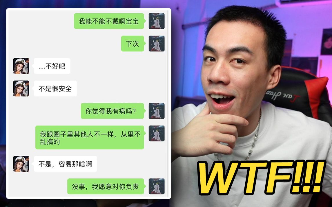 [图]听说你想找个Rapper当男朋友？