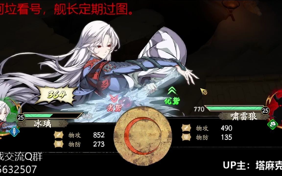 天地劫-幻海迷城-挑战3(位阶25)