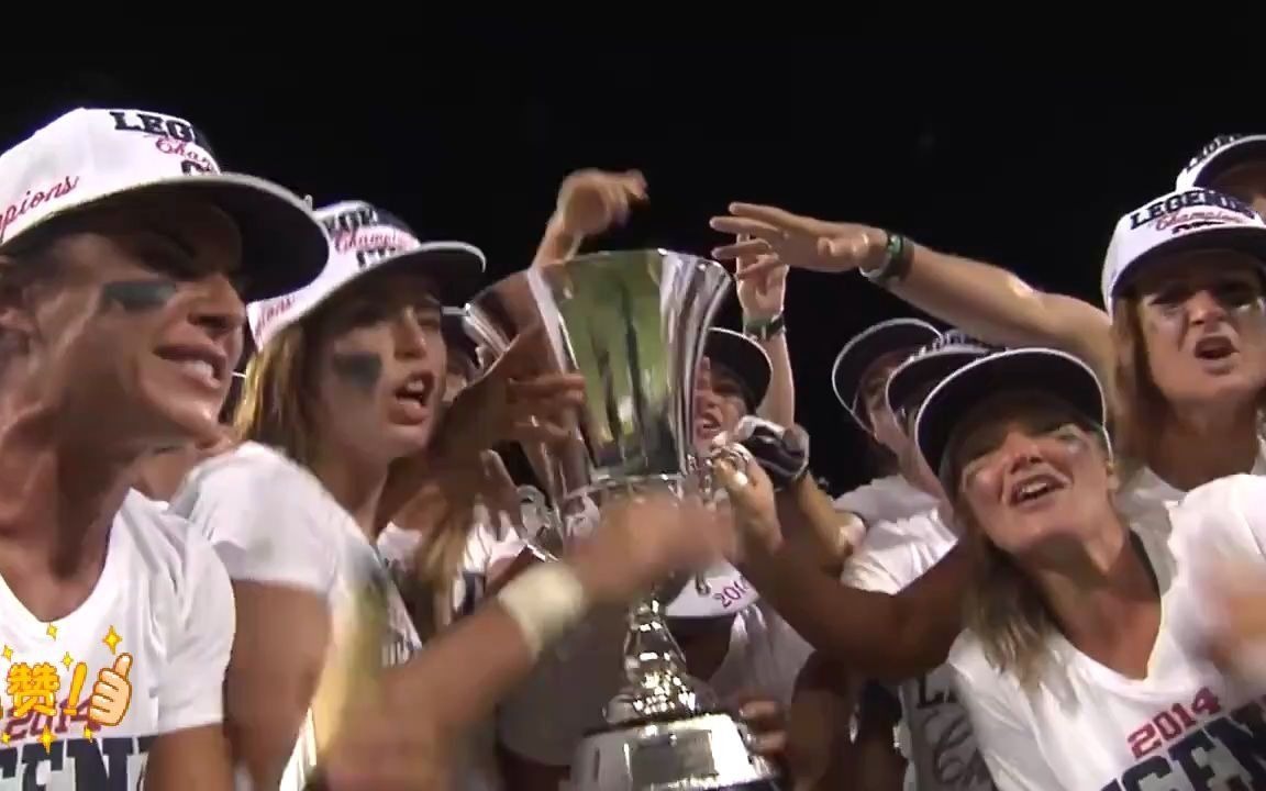 lfl美式女子橄榄球澳洲对决赛完结