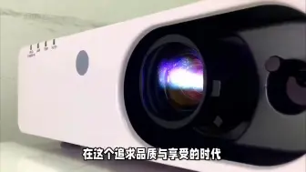 极米Z7X 高亮版投影仪速看提醒，使用一个月揭秘