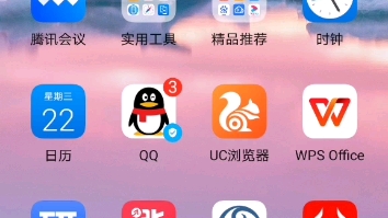 QQ浏览器如何设置成电脑版哔哩哔哩bilibili